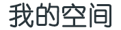 讯烁